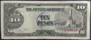 Ten Pesos Bank Note Of  Philippines Issued In 1943