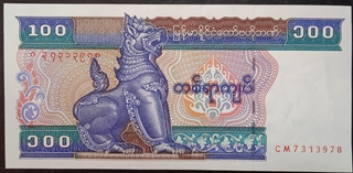 100 Kyats Banknotes of Myanmar Issued in 1994