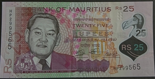 Twenty Five Rupees Bank Note Of  Mauritius Issued In 2013