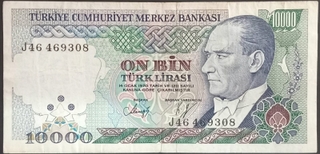 Ten Thousand Lira Bank Note Of  Turkey Issued In 1982