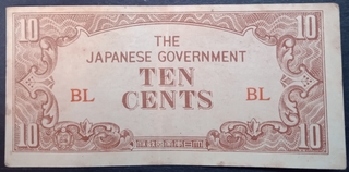 10 Cents Banknote of Myanmar Issued in 1942