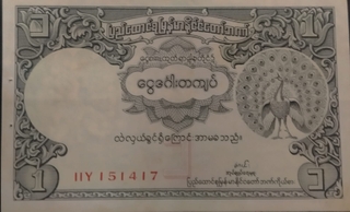 One Kyat Bank Note of Burma Issued In 1953