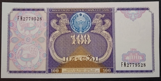 100 Soʻm Banknote of Uzbekistan Issued in 1994
