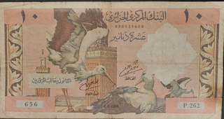Ten Dinars Bank Note of Algeria Issued In 1964