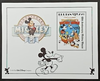 Bhutan-25NU 1989 Mint Miniature sheet of 60th Anniversary Mickey Mouse