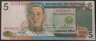 5 Pesos Banknote of Philippines Issued in 1985