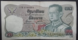 20 Baht Banknote of Thailand Issued in 1981 