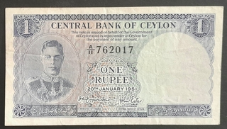 One Rupee Bank Note Of Ceylone Issued In 1951