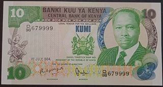 10 Shillings Banknote of Kenya Issued in 1981 
