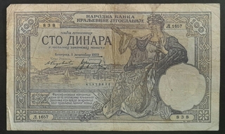 Hundred Dinara Bank Note of Yugoslavia Issued in 1929