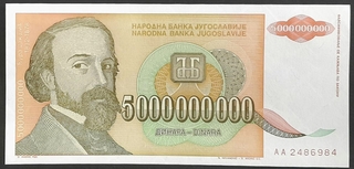 Five Billion Dinara Bank Note of Yugoslavia Issued in 1993