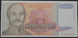 50000000000 Dinars Banknote of Yugoslavia Issued in 1993