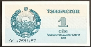 One Som Bank Note of Uzbekistan Issued in 1992