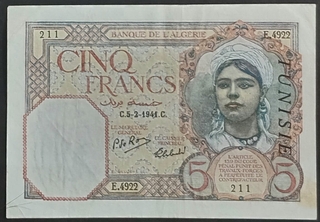 Five Francs Bank Note of Tunisia Issued in 1925
