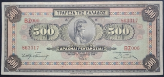 500 Drachmai Banknote Greece of  Issued in 1932
