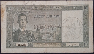 10 Dinars Banknote of Yugoslavia Issued in 1939