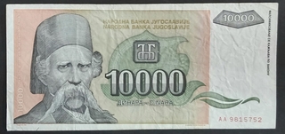 Ten Thousand Dinara Bank Note of Yugoslavia Issued in 1993