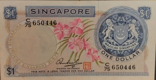 One Dollar Bank Note Of Singapore Issued In 1970
