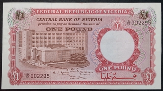 1 Pound Banknote of Nigeria Issued in 1965