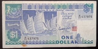  1 Dollars Banknote of Singapore Issued in 1987
