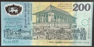 Two Hundred Rupees Bank Note of Sri lanka Issued in 1998