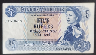 Five Rupees Bank Note of Mauritius Issued in 1982