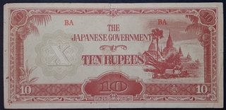 10 Rupees Banknote of Myanmar Issued in 1942