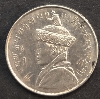 Half Rupee Coin Of Bhutan Issued In 1950