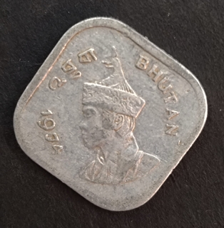 Five Chetrums Coin Of Bhutan Issued In 1974