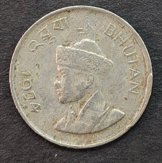 25 Chetrums Coin of Bhutan Copper-Nickel Issued in 1974