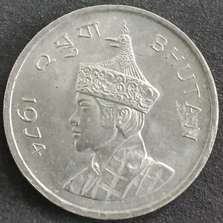 One Ngultrum Coin of Bhutan Issued in 1974