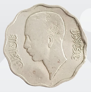 Ten Fils Coin of Iraq Issued in 1938