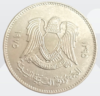 Twenty Dirhams Coin of Iraq Issued in 1975
