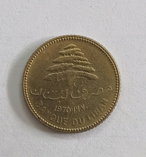 Five Piastre Coins of Lebanon Issued in 1970