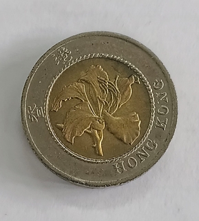 Ten Dollars Coin of Hong Kong Issued in 1994