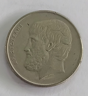 Five Drachmai Coin of Greece Issued in 1976