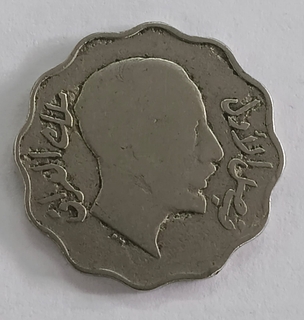Four Fils Coin of Iraq Issued in 1931  