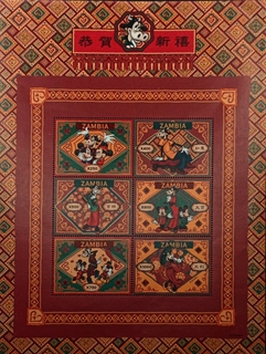Zambia-k250-K1000 6 diff. value 1997 block of 6 stamps Miniature sheet of Disney Character Celebrating Lunar New Year 