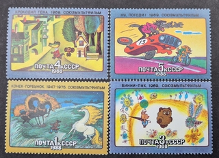 Russia-1k to 5k 1988 Mint set fo 4 stamps of Soviet Cartoon Characters 