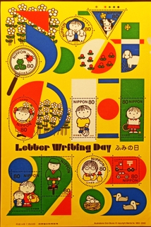 Nippon-80Yen 2002 Mint set of 10 stamps Miniature sheet of Letter Writing Day 