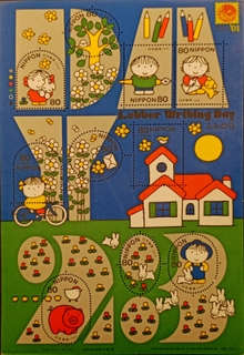Nippon-80Yen 2002 Mint set of 10 stamps Miniature sheet of Letter Writing Day 