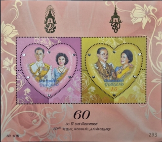 Thailand-15 Baht 2010 Mint set of 2 stamps Miniature sheet of 60th Royal Wedding Anniversary