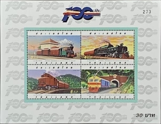 Thailand-4 diff value 1997 Mint set of 4 stamps Miniature sheet of 100 Years of Locomotive (Railway) 