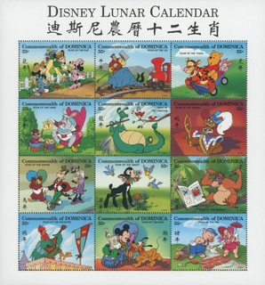 Commonwealth of Dominica-55c 1996 Mint 12 stamps Miniature sheet of Disney Lunar Calendar