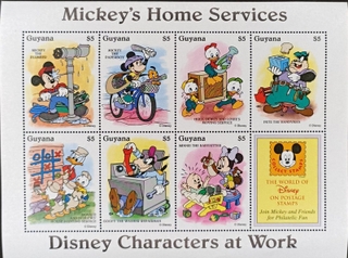 Guyana-$5 1995 and 2004 Mint set of 7 stamps Miniature sheet of Mickey's Home Services Disney Characters at Work