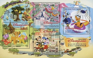 Hong Kong-4 diff. values 2005 Mint Miniature Sheet of Hong Kong Disneyland Grand Opening 
