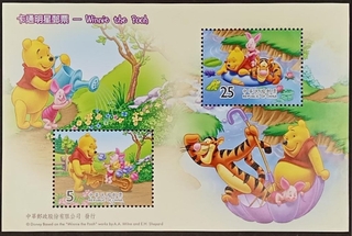 Republic of China-5 & 25 2006 issue Mint Miniature sheet of Winnie the Pooh Disney Character 