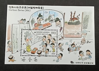Korea-190 2002 Cartoon Series 8th Mint Miniature sheet