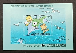 Korea-130 1995 Cartoon Series 1st Mint Miniature sheet