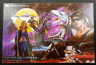 Korea-340 1999 Cartoon Series 5th Mint Miniature sheet